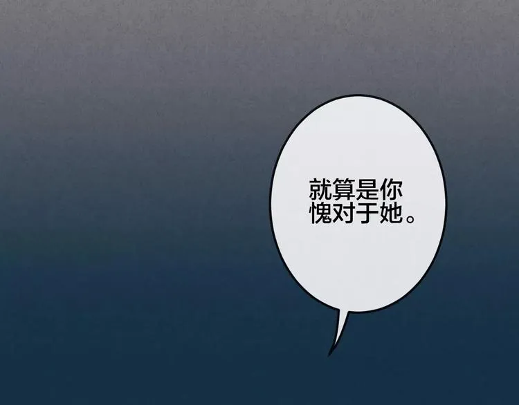第23话 失踪的日记本 第31页
