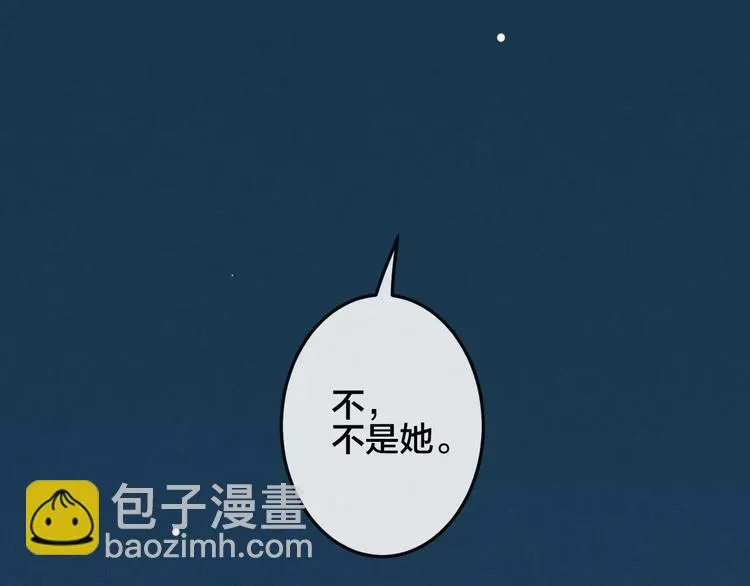 第23话 失踪的日记本 第34页