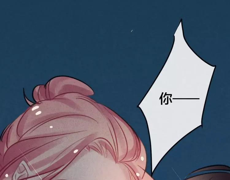 第23话 失踪的日记本 第35页