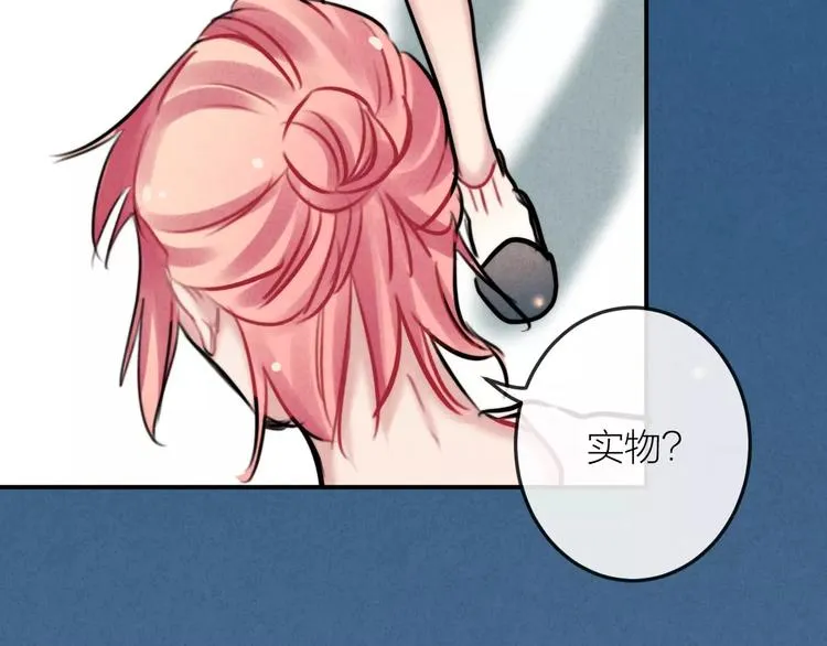 第23话 失踪的日记本 第40页