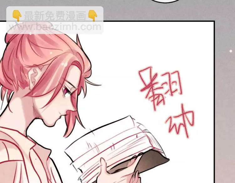 第23话 失踪的日记本 第44页