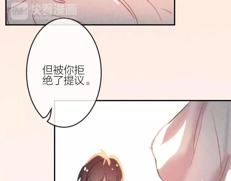 第23话 失踪的日记本 第50页