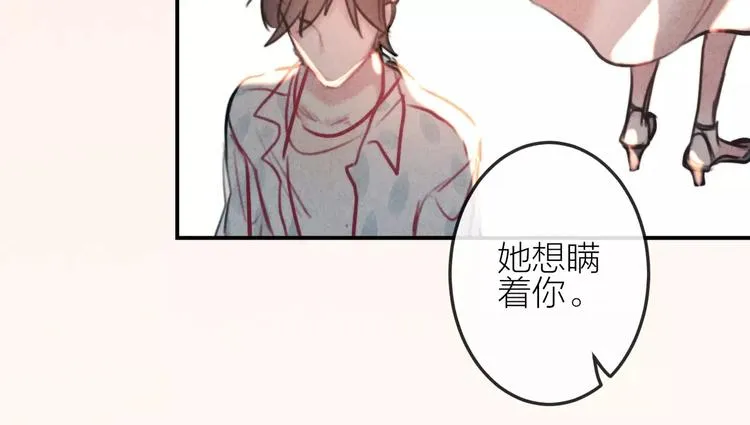 第23话 失踪的日记本 第51页