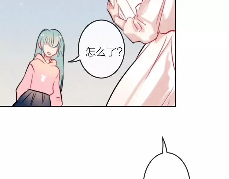 第23话 失踪的日记本 第54页
