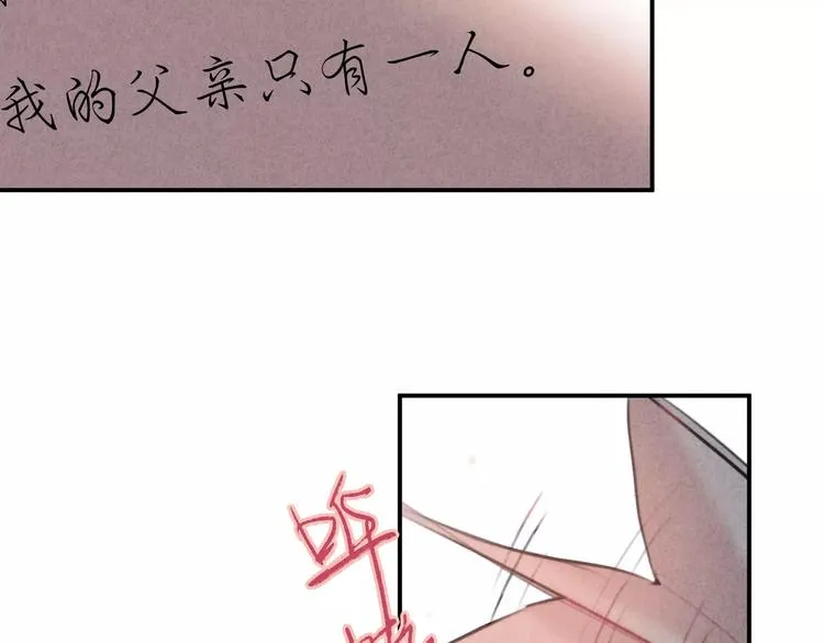 第23话 失踪的日记本 第58页