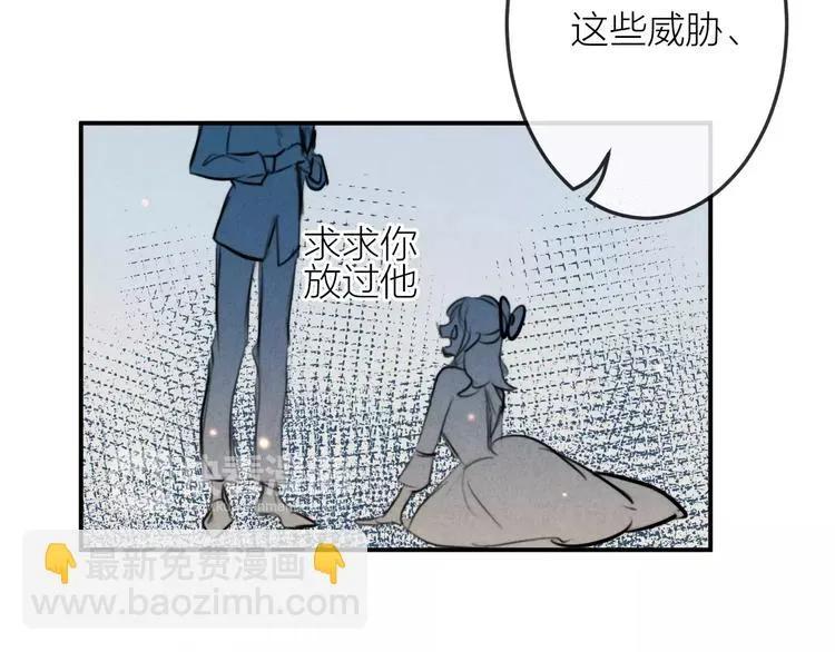 第23话 失踪的日记本 第62页