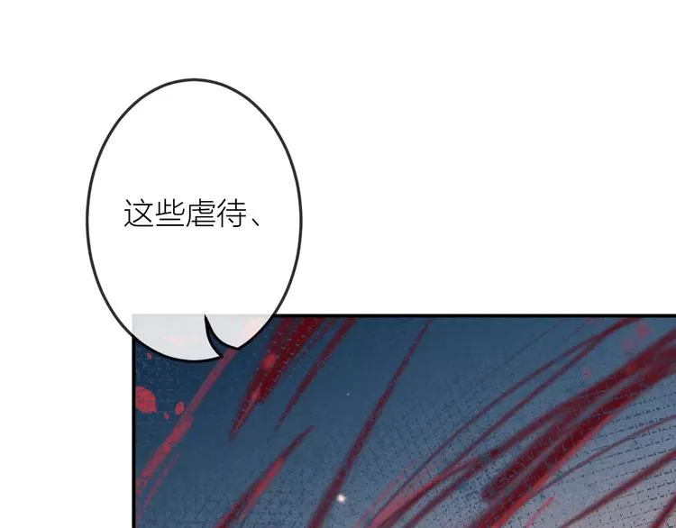 第23话 失踪的日记本 第63页