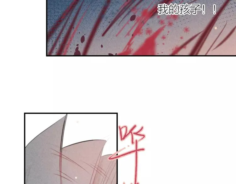 第23话 失踪的日记本 第64页