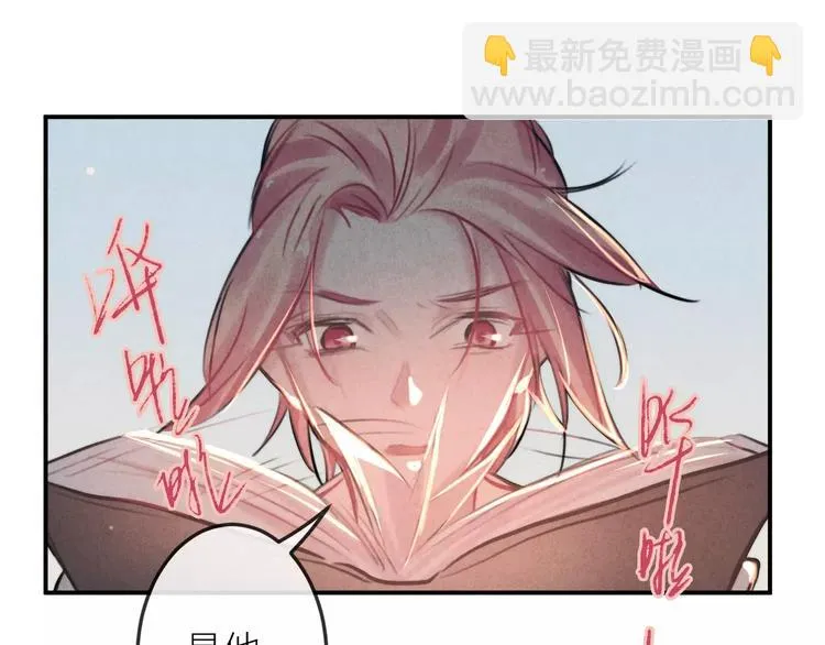 第23话 失踪的日记本 第66页