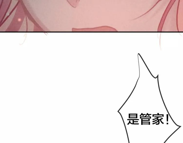 第23话 失踪的日记本 第68页