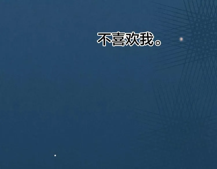 第22话 宝贝 第10页