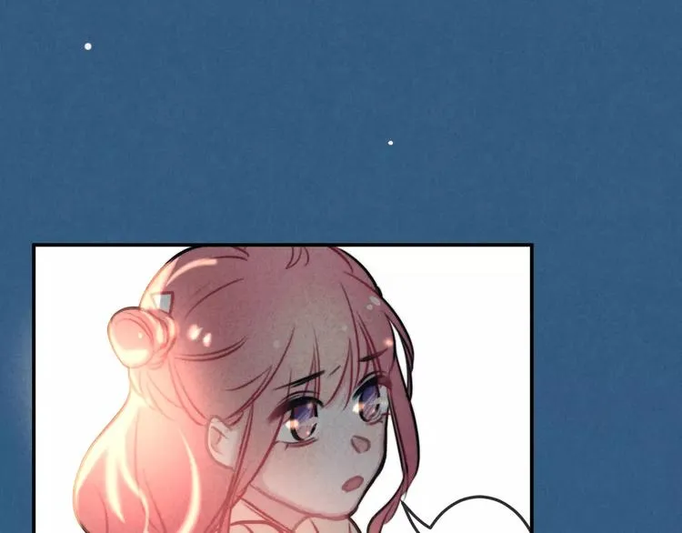 第22话 宝贝 第18页