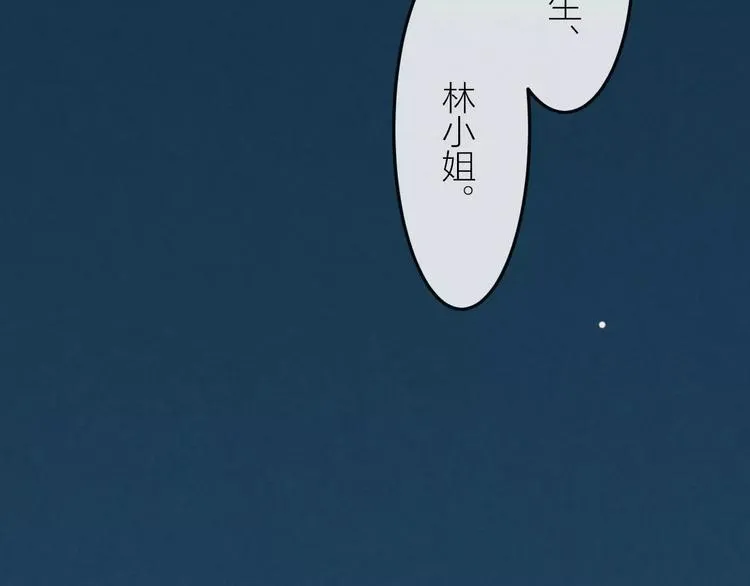 第22话 宝贝 第48页