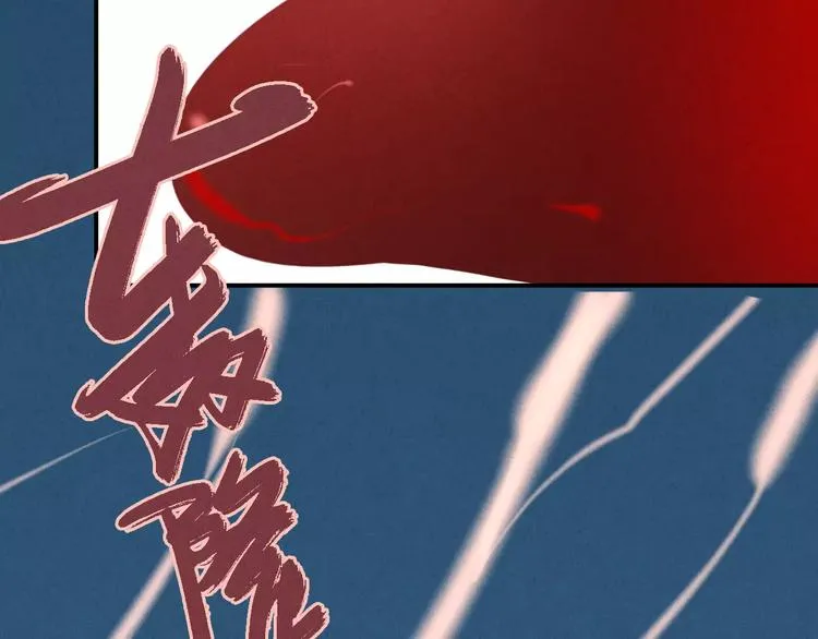 第22话 宝贝 第50页