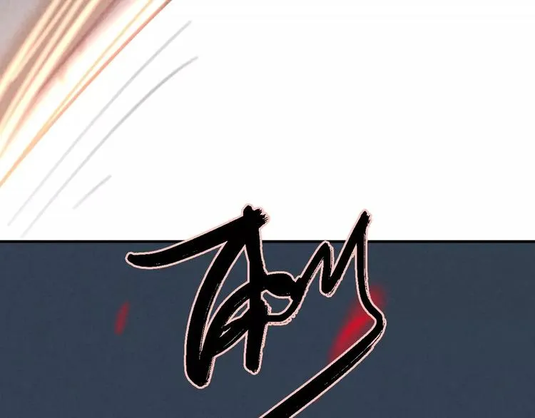 第22话 宝贝 第70页