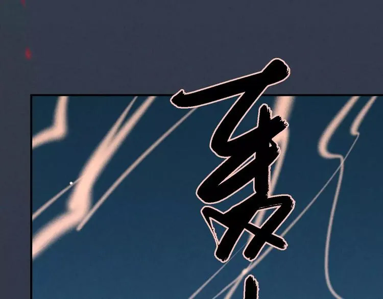 第22话 宝贝 第74页
