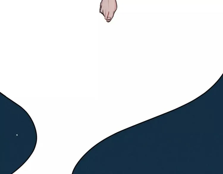 第21话 请翻阅“我” 第4页