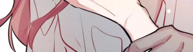 第21话 请翻阅“我” 第14页