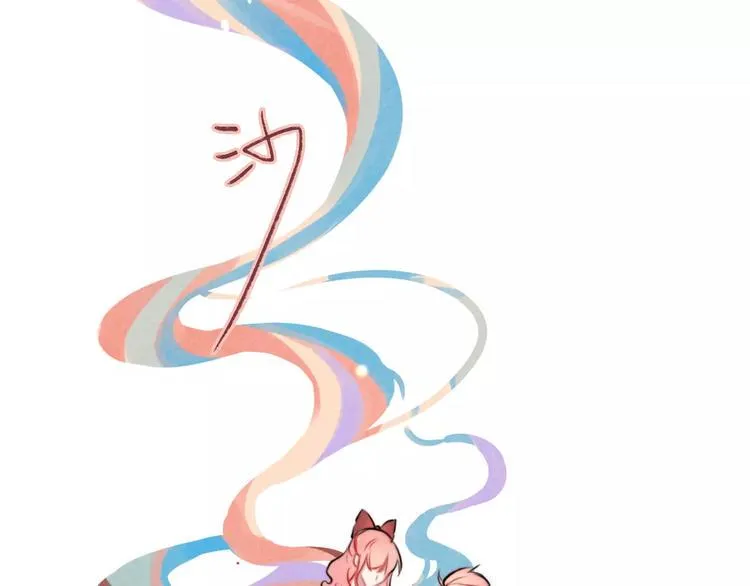 第21话 请翻阅“我” 第15页