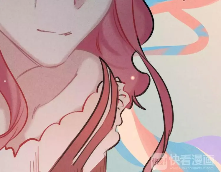 第21话 请翻阅“我” 第17页