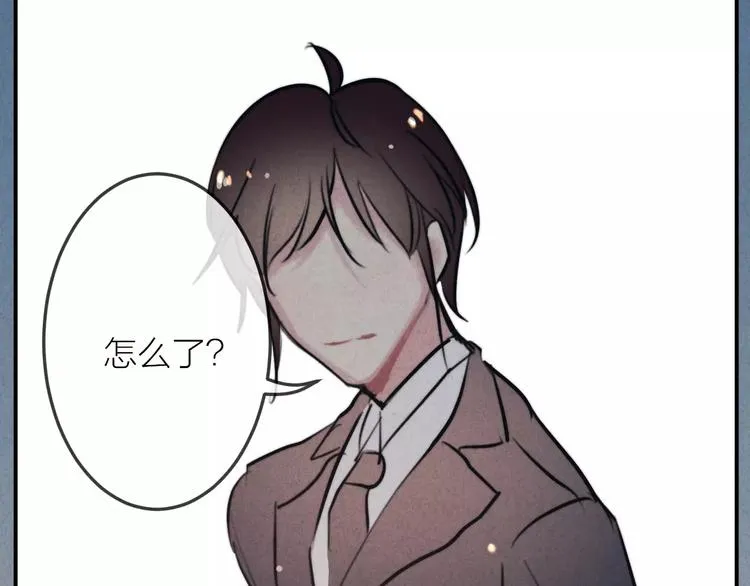 第21话 请翻阅“我” 第58页