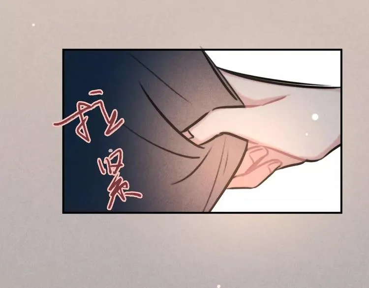 第21话 请翻阅“我” 第61页