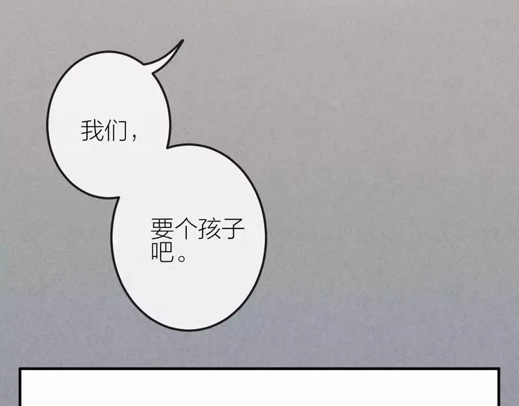 第21话 请翻阅“我” 第62页