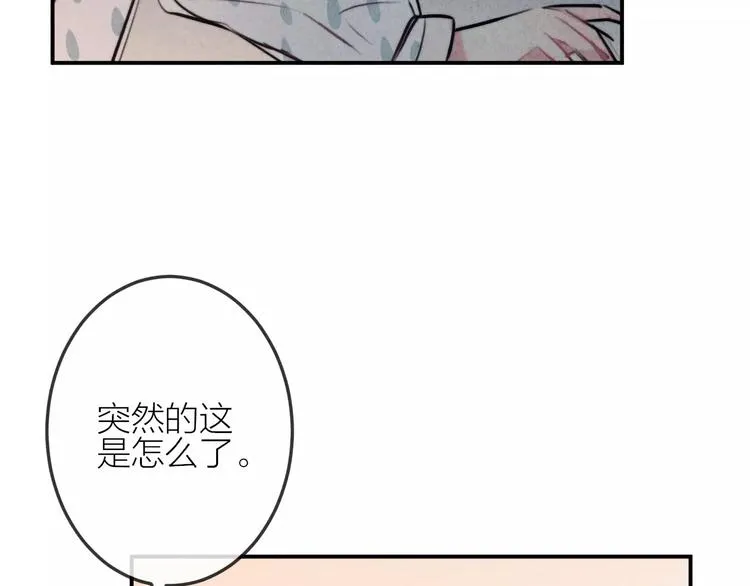 第20话 报复 第15页