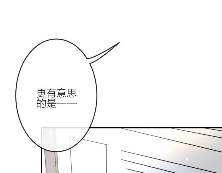 第20话 报复 第48页