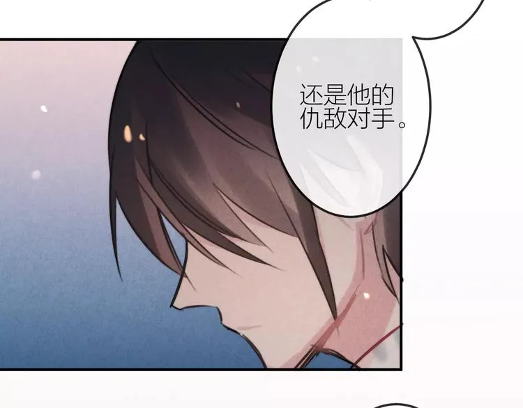 第20话 报复 第53页