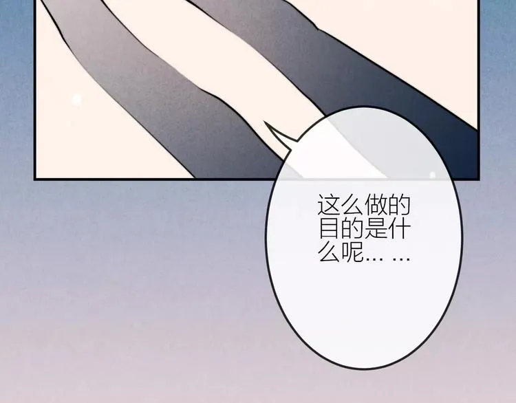 第20话 报复 第58页
