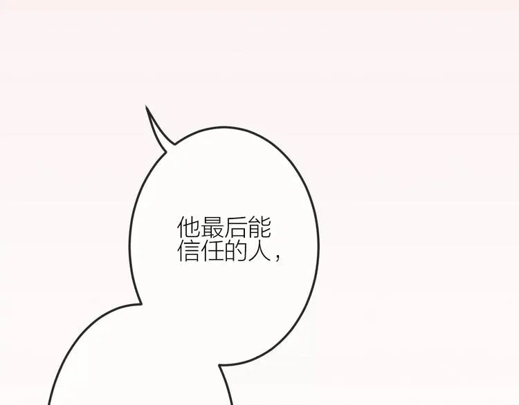 第20话 报复 第61页