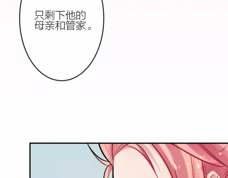 第20话 报复 第62页