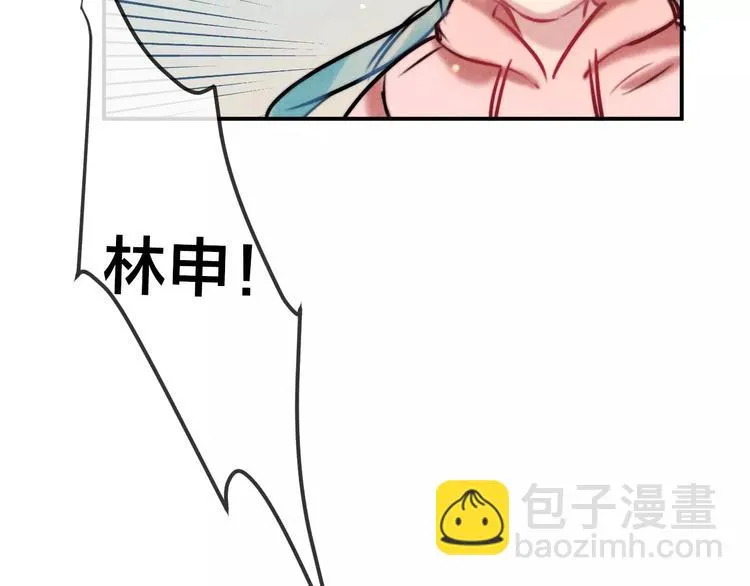 第20话 报复 第81页