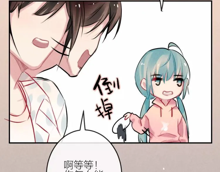 第19话 血字 第6页
