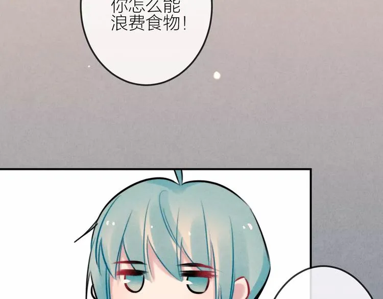 第19话 血字 第7页