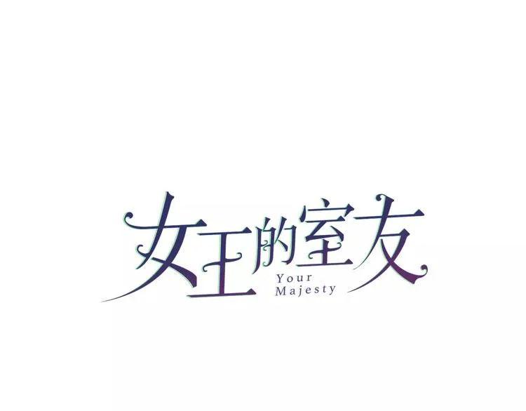 第19话 血字 第11页