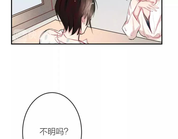 第19话 血字 第21页