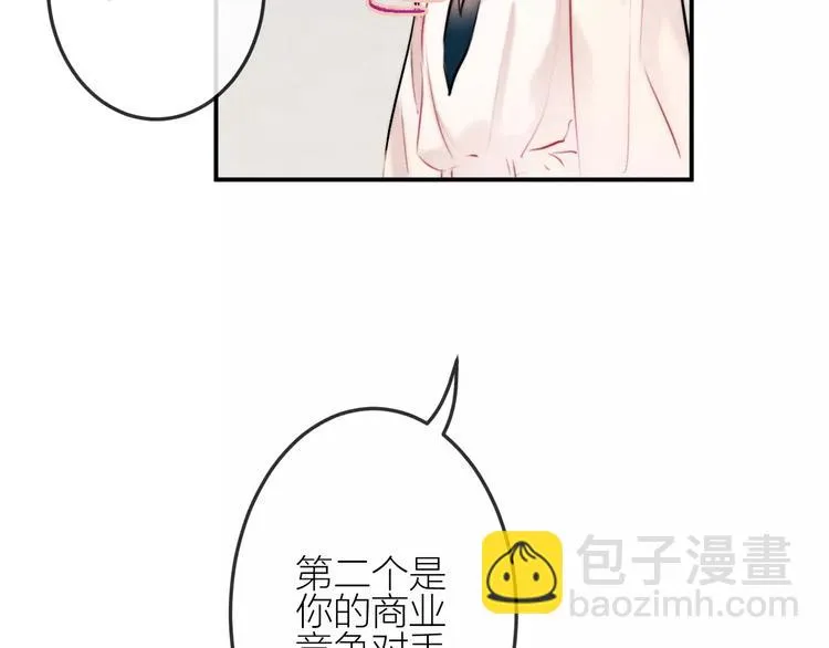 第19话 血字 第34页
