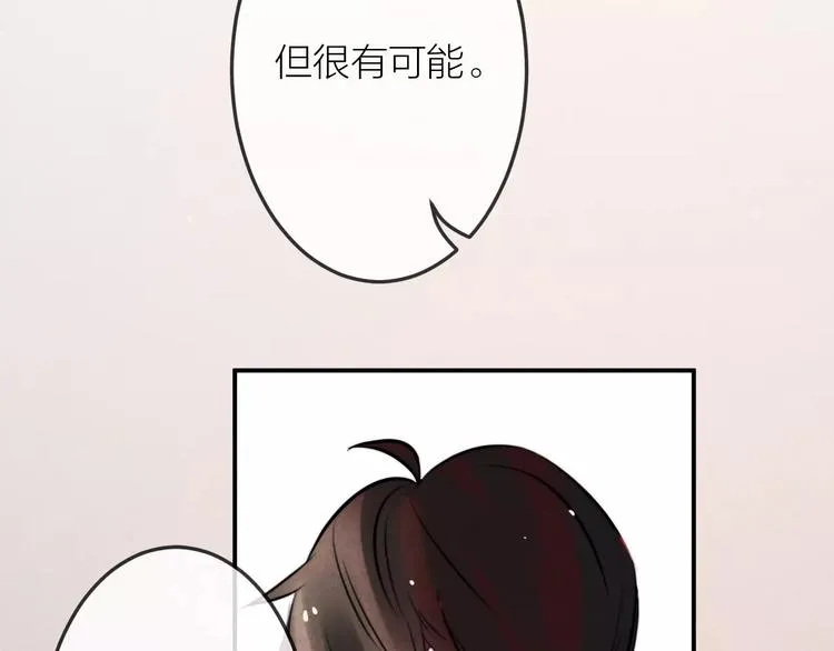 第19话 血字 第49页