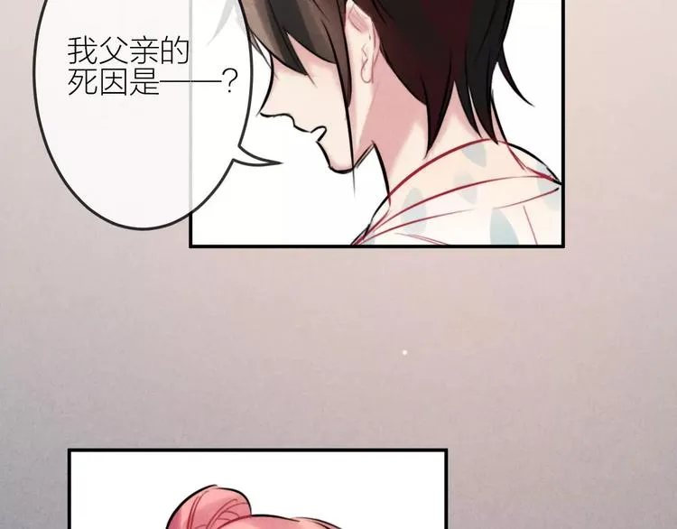 第19话 血字 第50页