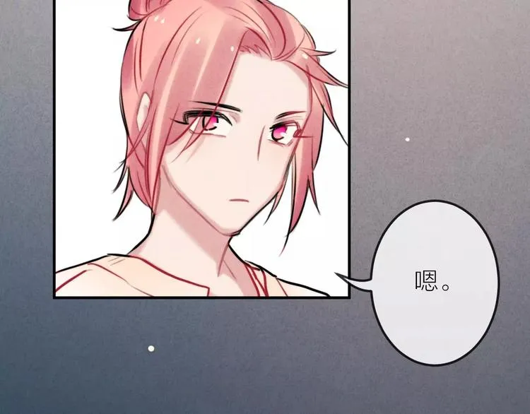 第19话 血字 第51页