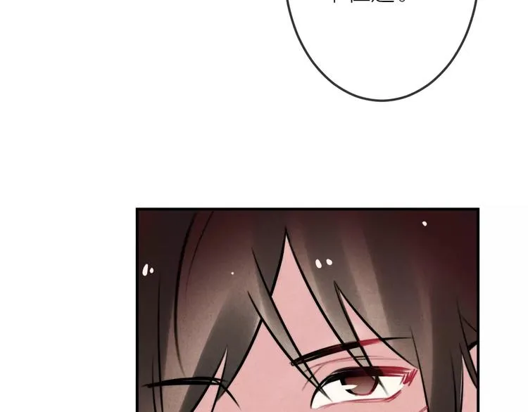 第19话 血字 第58页