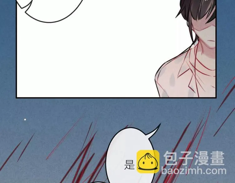 第19话 血字 第74页