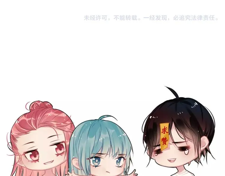 第19话 血字 第77页