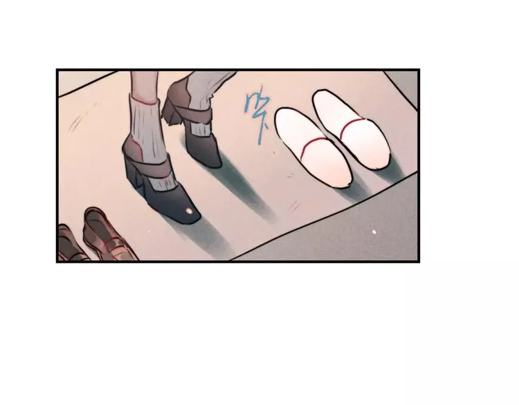 第17话 我们的秘密基地 第2页
