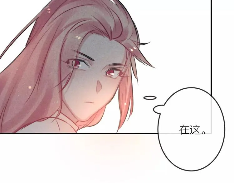第17话 我们的秘密基地 第7页