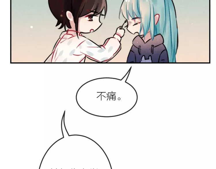 第17话 我们的秘密基地 第9页