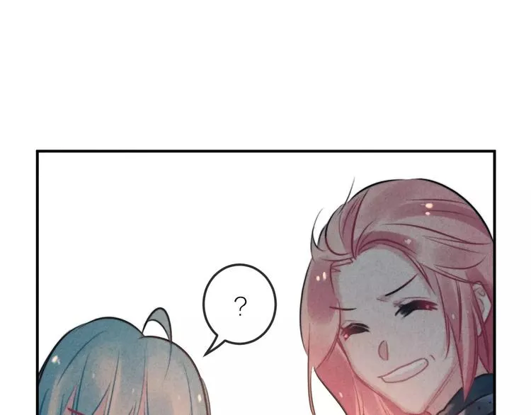 第17话 我们的秘密基地 第13页