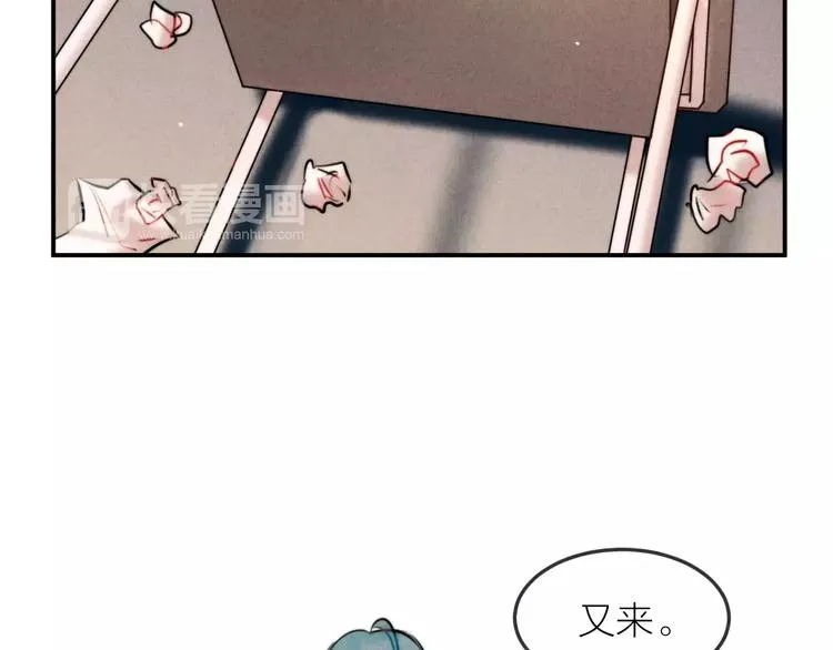 第17话 我们的秘密基地 第19页